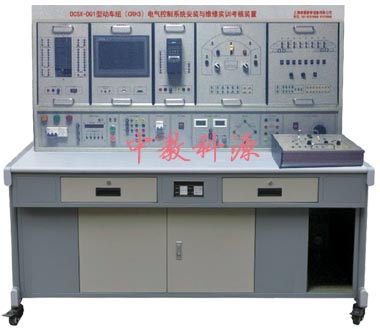 動(dòng)車(chē)組(CRH3)電氣控制系統(tǒng)安裝與維修實(shí)訓(xùn)考核裝置